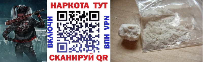 Наркошоп Рыбное Cocaine  АМФЕТАМИН  А ПВП  ГАШ  Галлюциногенные грибы  Экстази  Мефедрон  МАРИХУАНА 