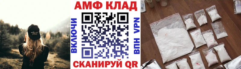 АМФЕТАМИН Розовый  omg онион  Рыбное 