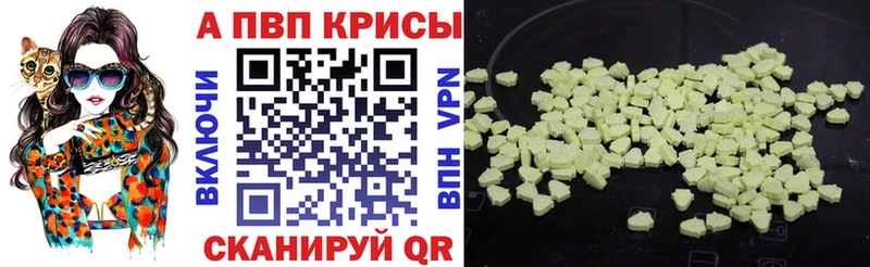 ОМГ ОМГ ТОР  Рыбное  Alpha PVP кристаллы  как найти наркотики 
