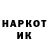 ТГК гашишное масло Alex Karavaev