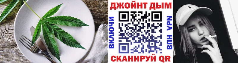 магазин  наркотиков  Рыбное  shop Telegram  Печенье с ТГК конопля 