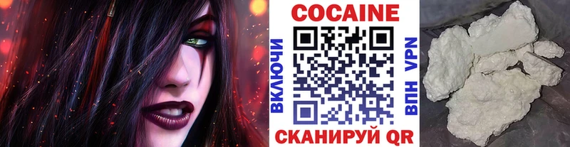 Cocaine Боливия  дарк нет наркотические препараты  Рыбное 