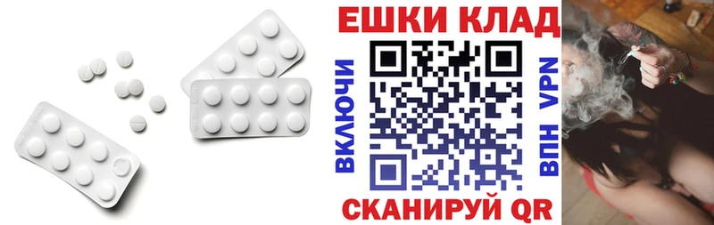 где купить   маркетплейс как зайти  Ecstasy Punisher  Рыбное 