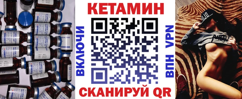 Кетамин ketamine  МЕГА tor  Рыбное  купить  цена 