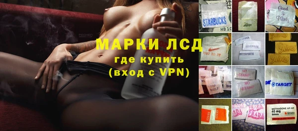 кристаллы Алзамай