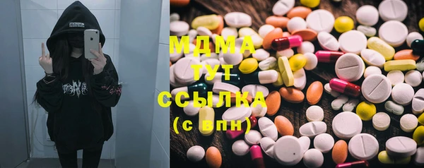 кристаллы Алзамай