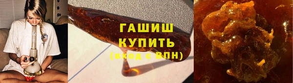 стафф Вязьма