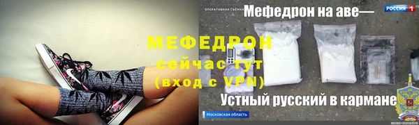 тгк Горно-Алтайск