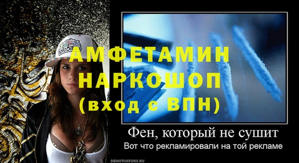 меф Вязники