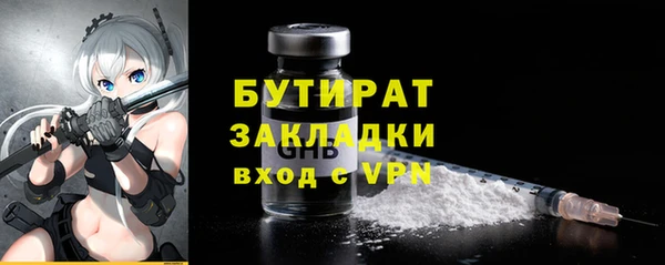 ALPHA-PVP Аркадак