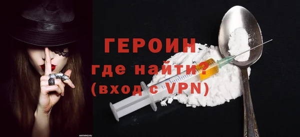 герыч Алексин