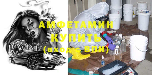 кристаллы Алзамай