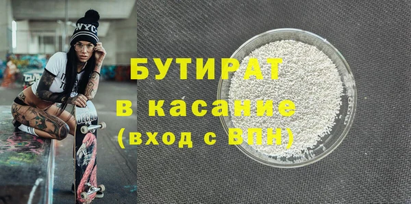 2c-b Горняк