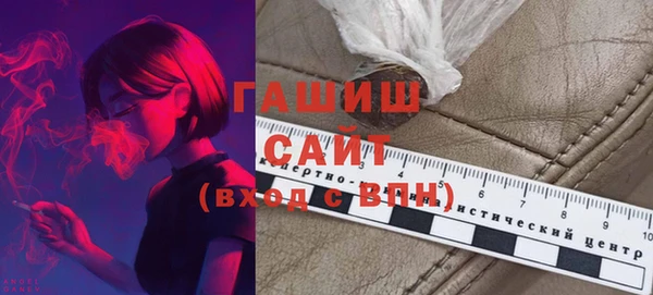 тгк Армянск