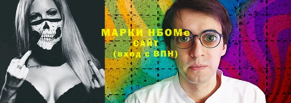 герыч Алексин