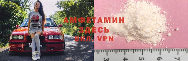 кристаллы Алзамай