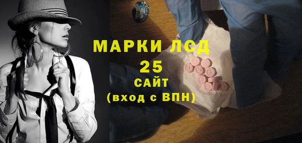 ALPHA-PVP Аркадак