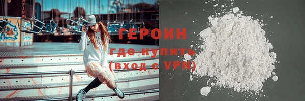 герыч Алексин