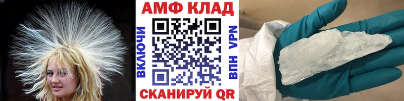Первитин Декстрометамфетамин 99.9%  купить наркотики сайты  Рыбное 