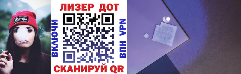 как найти закладки  Рыбное  Марки NBOMe 1500мкг 