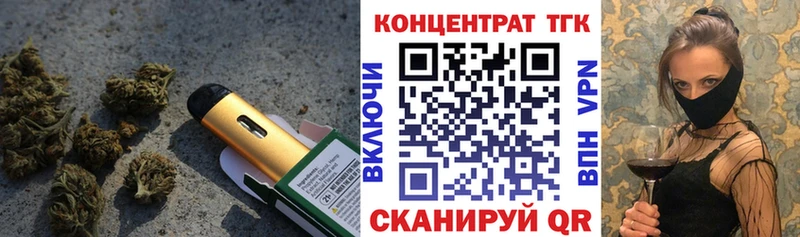 где продают Рыбное ТГК THC oil