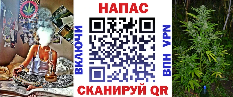 Бошки Шишки AK-47  Рыбное 